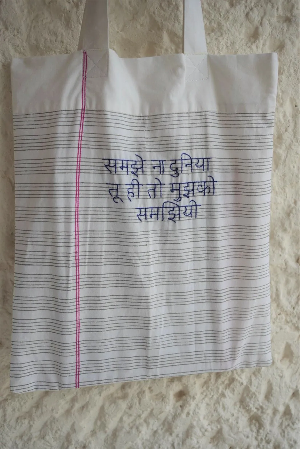Duster Tote Bag