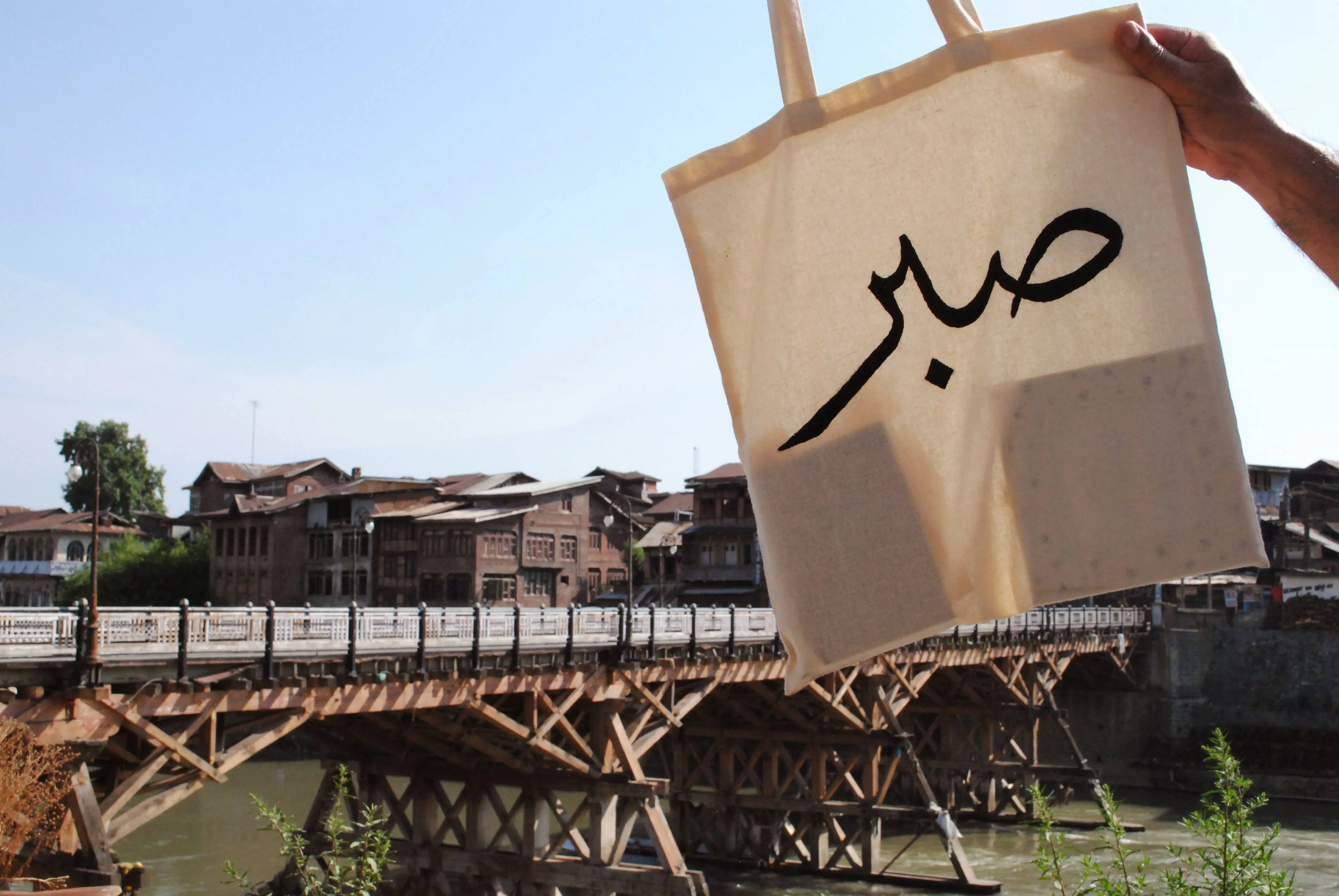 Hand-embroidered Tote Bag- Sabr (Patience)