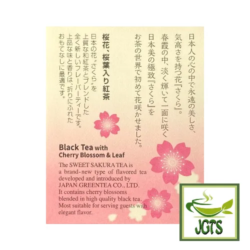 Tea Boutique Sweet Sakura Tea (Black tea with Cherry Blossom and Leaf)
